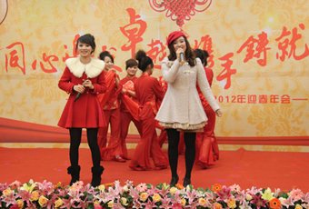 AG尊时凯龙年会之节目篇