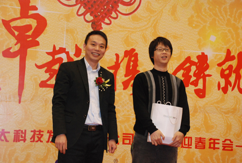 AG尊时凯龙年会之颁奖篇