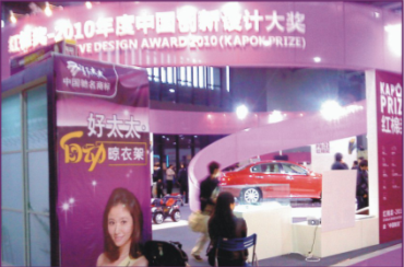 AG尊时凯龙电动晾衣机（GW-896)喜获“红棉奖”