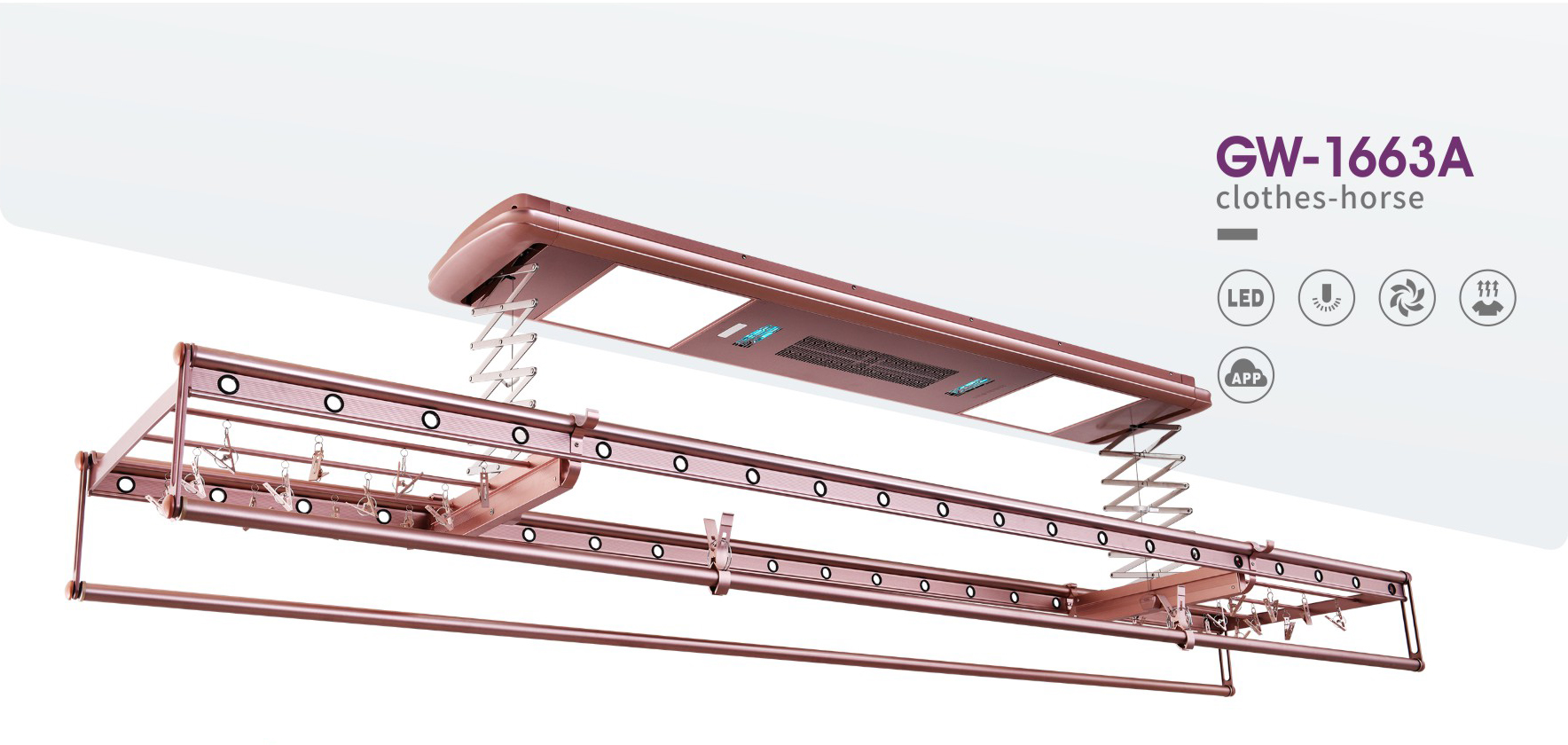 AG尊时凯龙1663：地表最强智能晾衣机