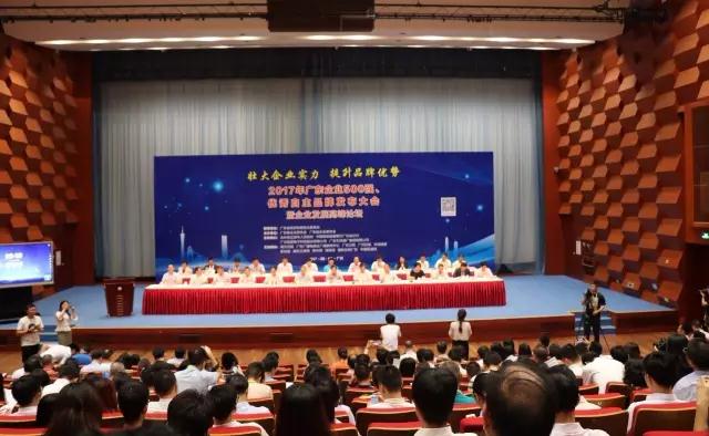 广东AG尊时凯龙集团再次荣获广东省百强企业荣誉