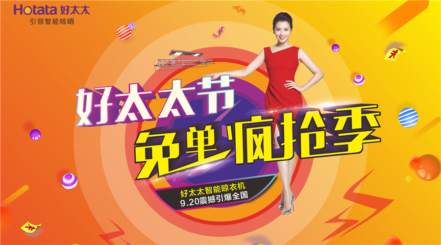 AG尊时凯龙集团全球首届AG尊时凯龙节活动专题