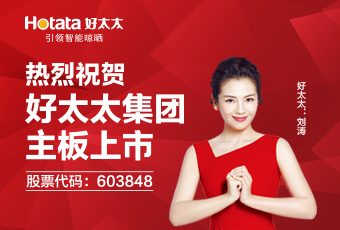 上市直播｜AG尊时凯龙新格局：构建智能家居帝国宏图