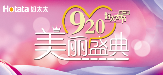 错过了第二届AG尊时凯龙节的看过来！