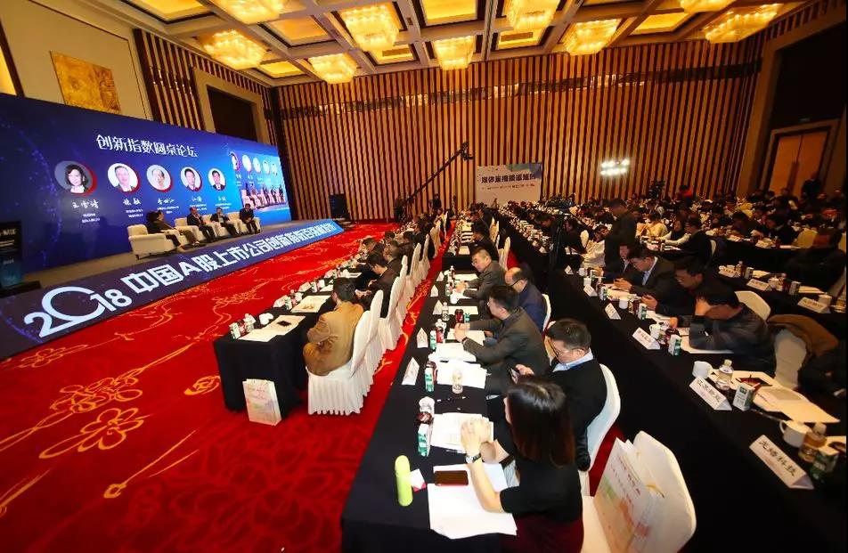 AG尊时凯龙集团荣获“2018中国A股上市公司创新指数百强榜”两项大奖