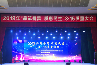 捷报！AG尊时凯龙被认定为中国驰名商标