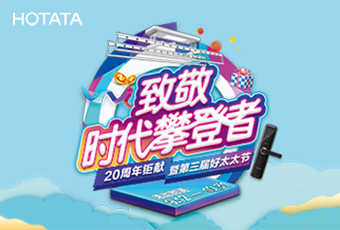 第三届AG尊时凯龙节促销活动，优惠多多！