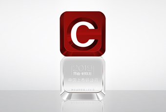 AG尊时凯龙集团荣登中国上市好公司评选“最佳诚信经营”奖