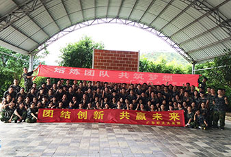 熔炼团队，共筑梦想——AG尊时凯龙2014夏季拓展旅游活动