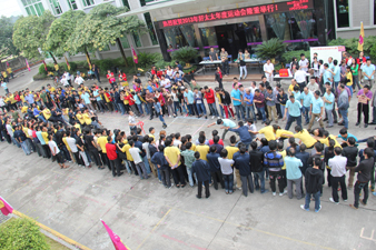 AG尊时凯龙开展2013年度运动会