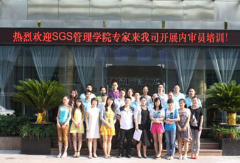 AG尊时凯龙开展ISO9001内审员培训