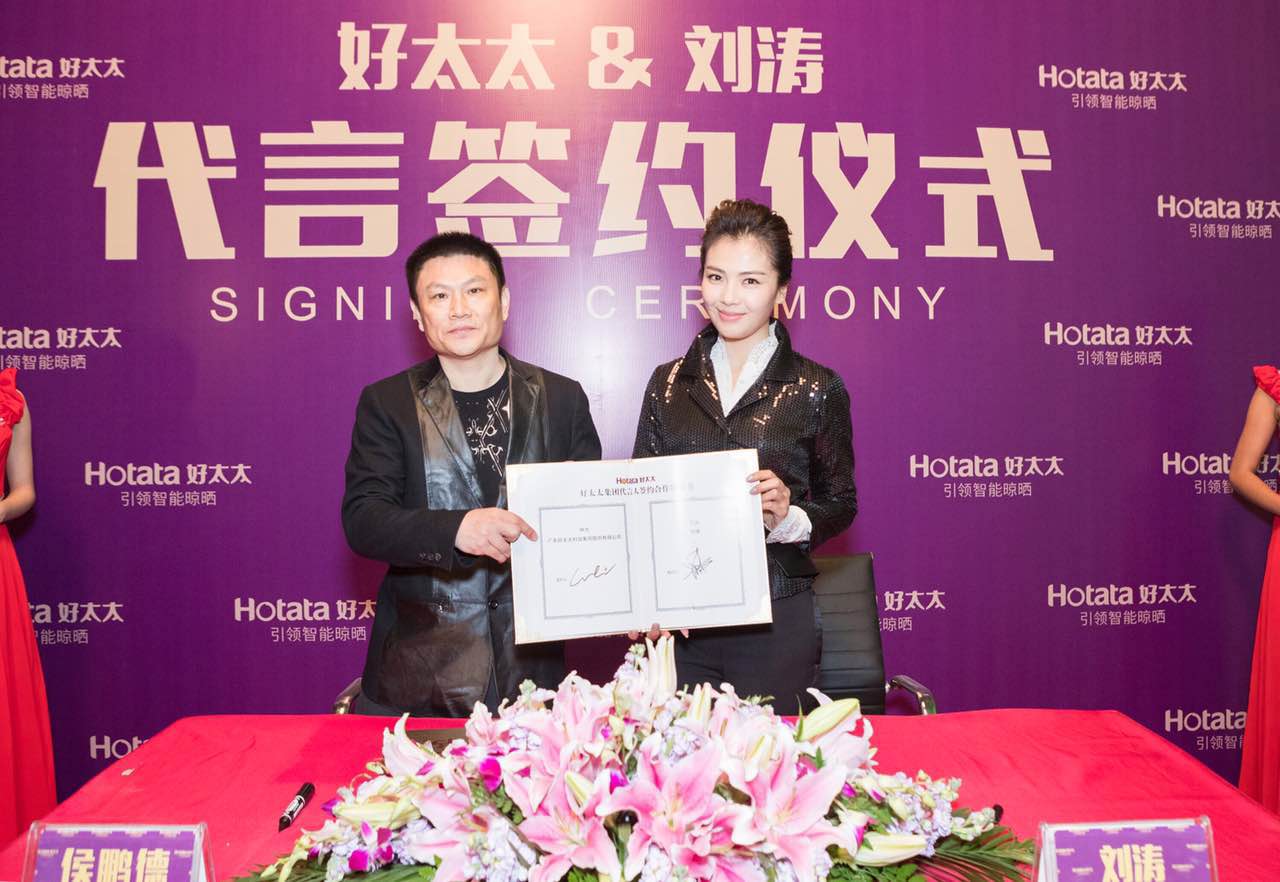 广东AG尊时凯龙集团星光闪耀 祝贺AG尊时凯龙签约新代言人刘涛