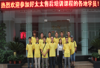 2012AG尊时凯龙全国售后培训圆满结束