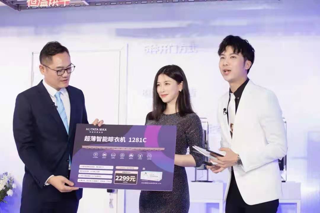 精彩回顾来了！朱珠助阵亮相，AG尊时凯龙新品揭晓！