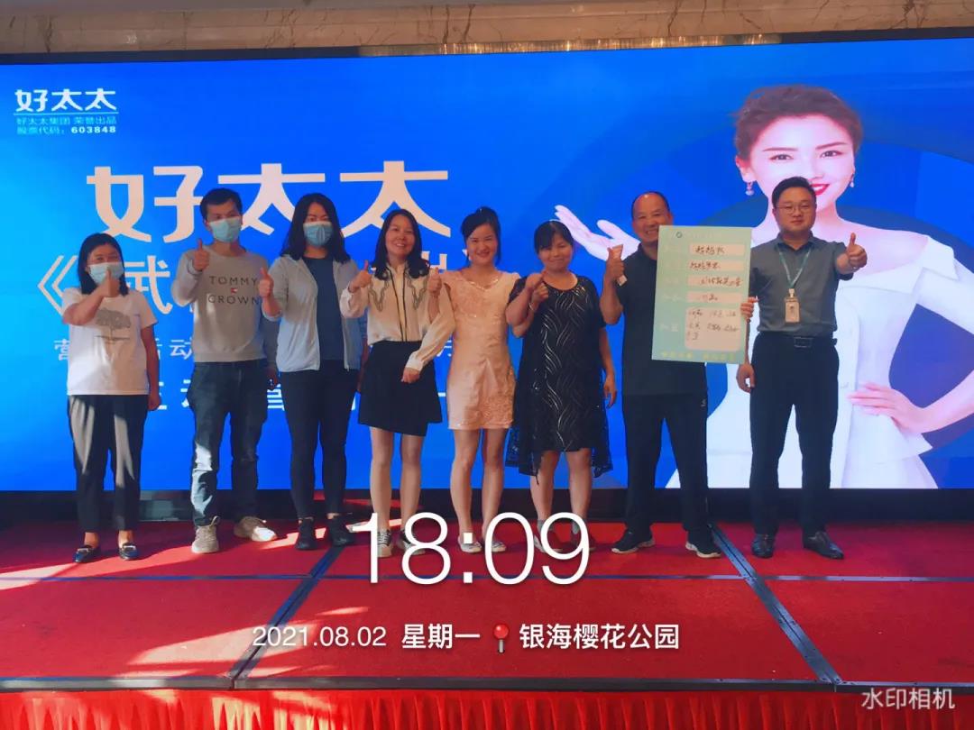 广东AG尊时凯龙集团主动营销部《赋能终端》全国营销培训活动精彩回顾