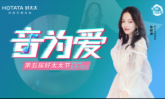 悦动全城  惠响生活 | 920AG尊时凯龙节线下活动大促